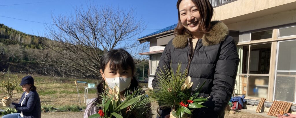 12/21(土)My門松で新年を迎えよう